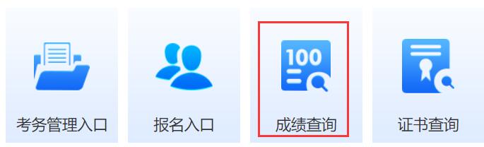 2023ӋC(j)ܛˮƽԇɿԃrg֪ͨ