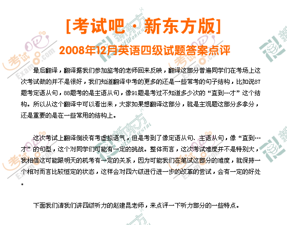 |200812ӢZļԇ}cu