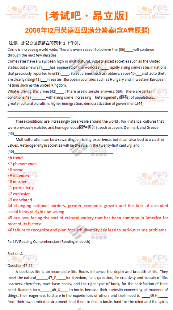 ԇɰ200812ӢZ(y)ļ(j)ABM(mn)ִ