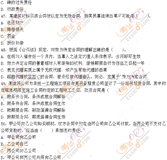 2009쎟Ҏ(gu)P֪R}