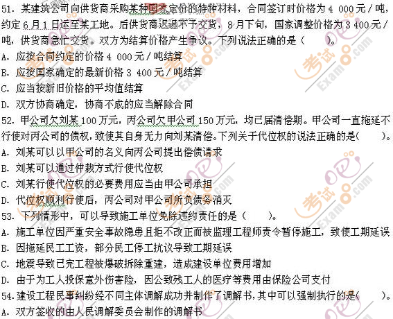 2009쎟Ҏ(gu)P֪R}