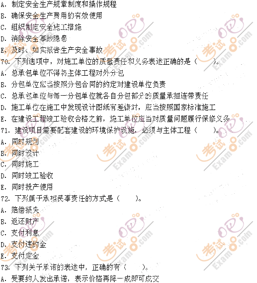 2009쎟Ҏ(gu)P(gun)֪R}
