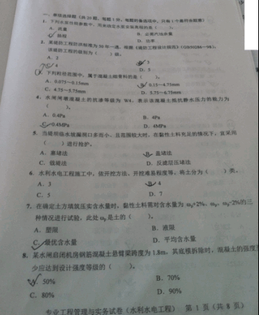201210¶쎟ˮˮ}(W(wng)Ѱ)