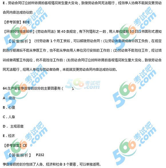http://www.sckbxx.com/gongcheng/Special/ejztfg/