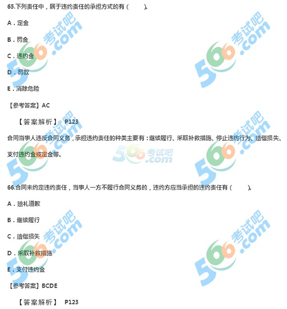 http://www.sckbxx.com/gongcheng/Special/ejztfg/