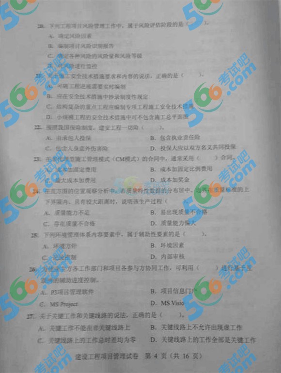 2014һ쎟Ŀ}DƬ