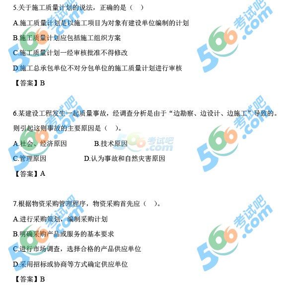 2014һ(j)쎟(xing)Ŀ}