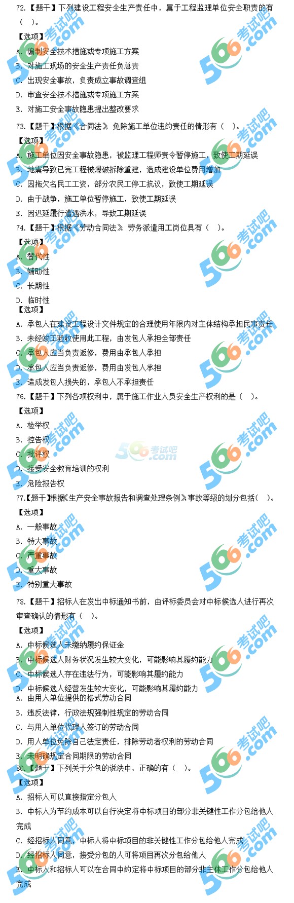 2015쎟̷Ҏ(gu)}(DƬ)
