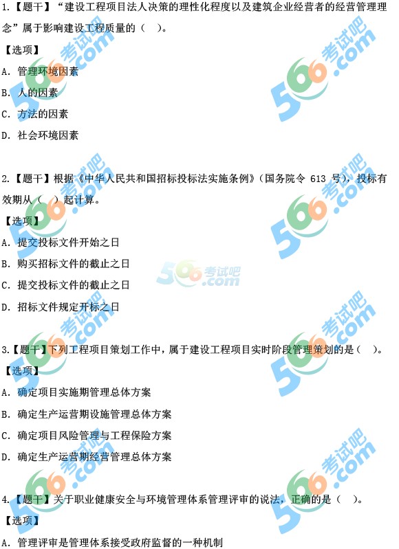 2015һ(j)쎟ԇ(xing)Ŀ}()