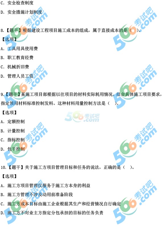 2015һ(j)쎟ԇ(xing)Ŀ}()