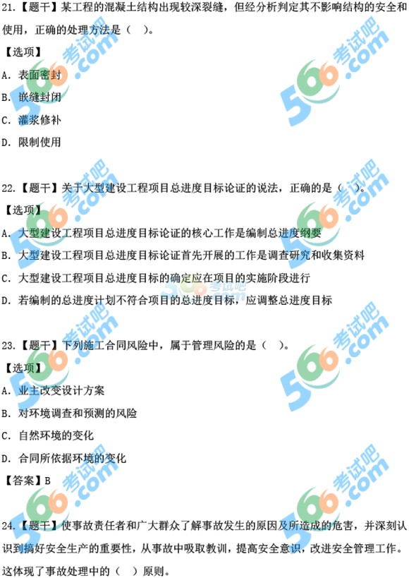 2015һ(j)쎟ԇ(xing)Ŀ}()