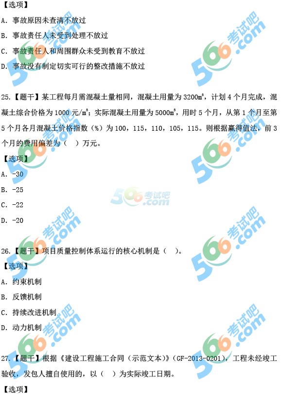 2015һ(j)쎟ԇ(xing)Ŀ}()