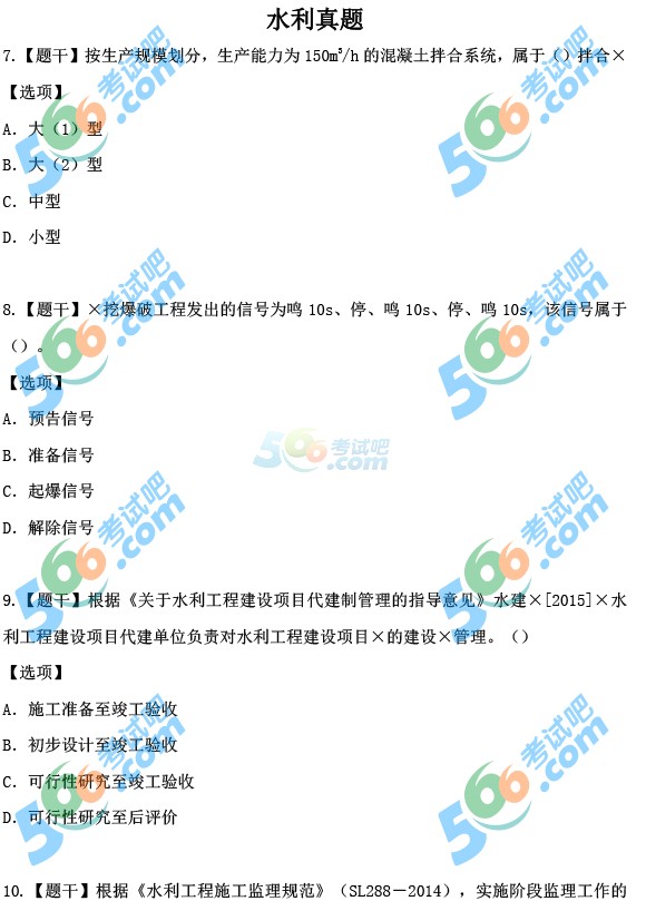 2015һ(j)쎟ԇˮˮ늡}()