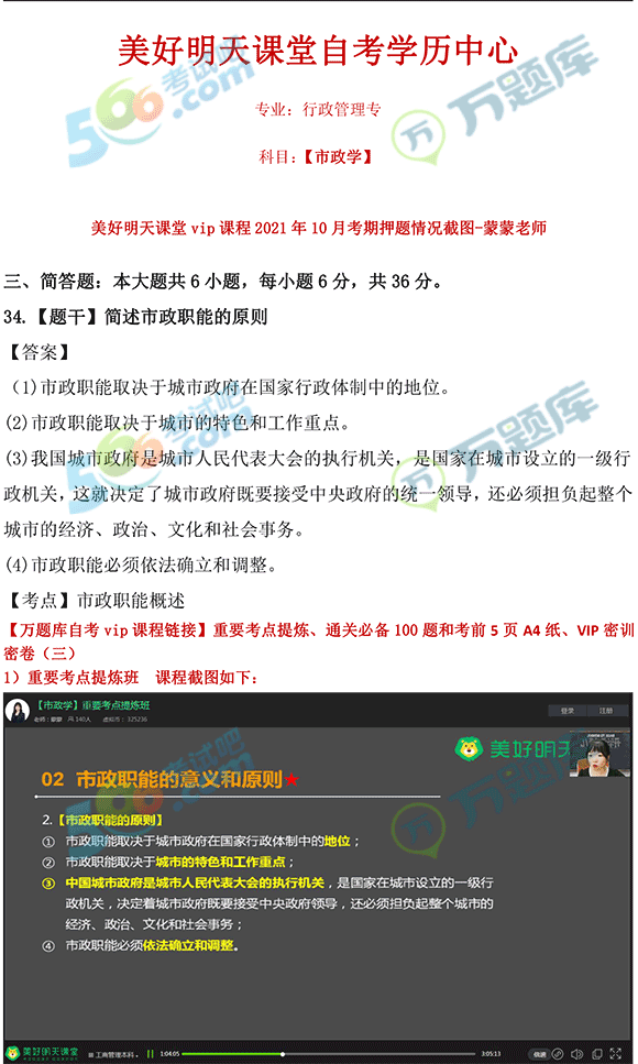 f(wn)}(k):202110ԿW(xu)Ѻ}rԔ