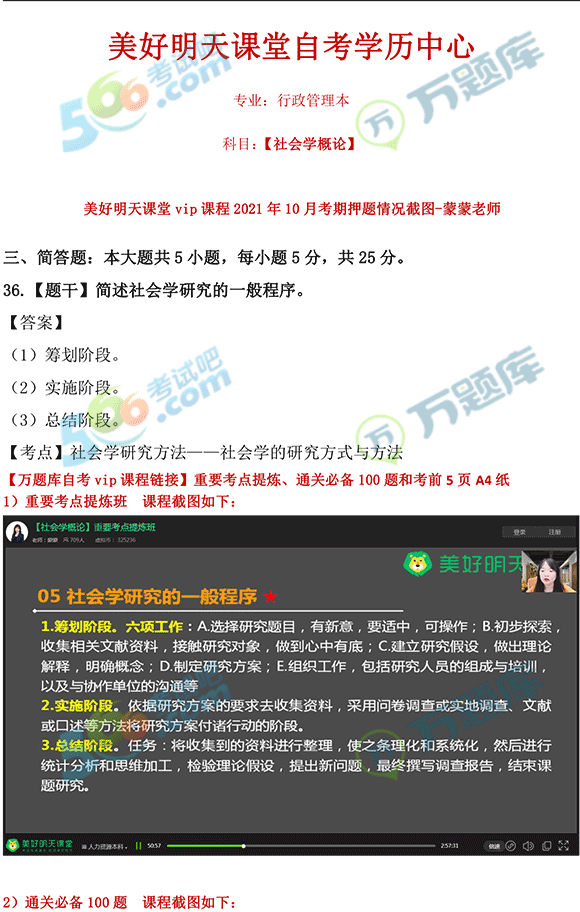 f}:202110Կ(hu)W(xu)ՓѺ}rԔ
