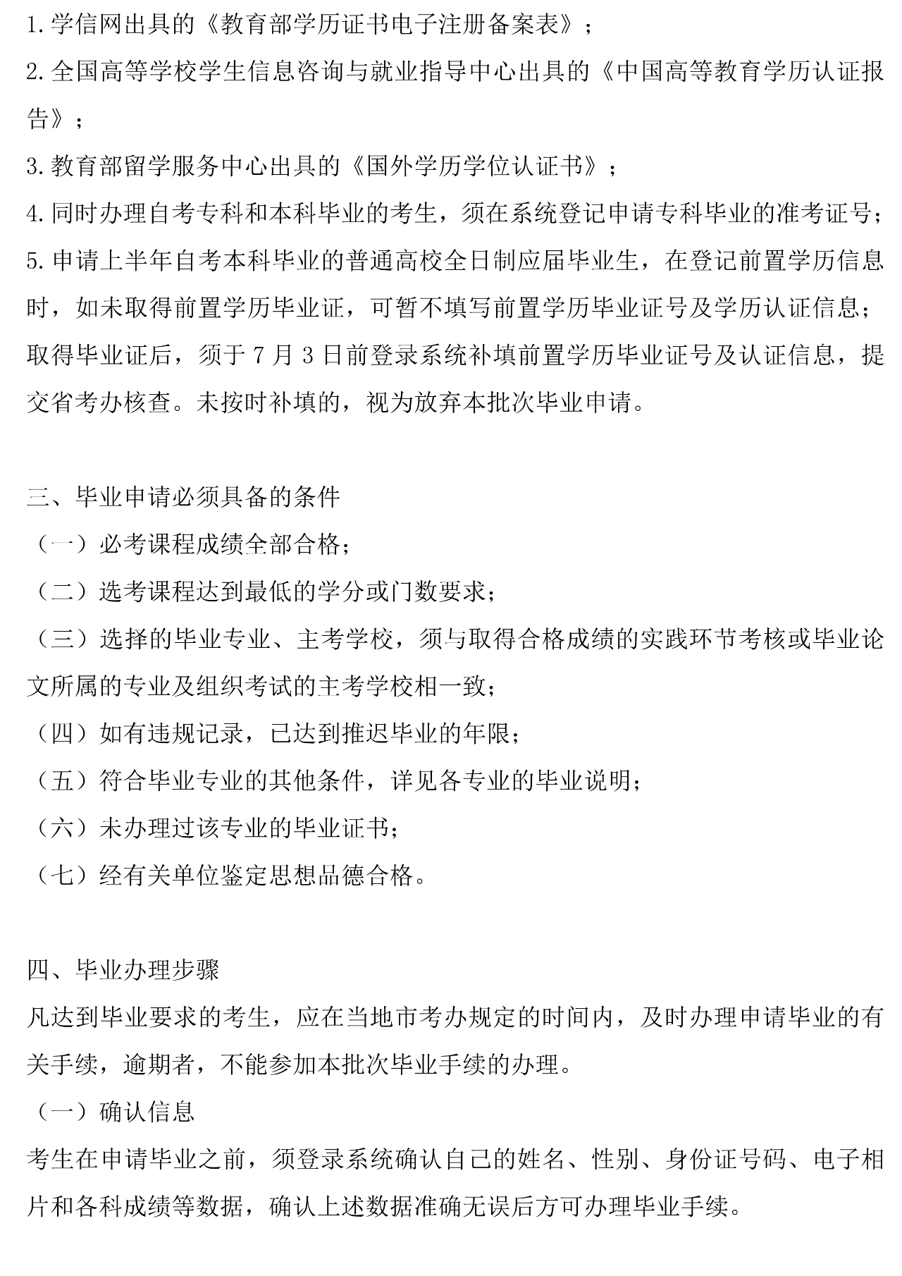 h2025ԌW(xu)ԇI(y)kͨ