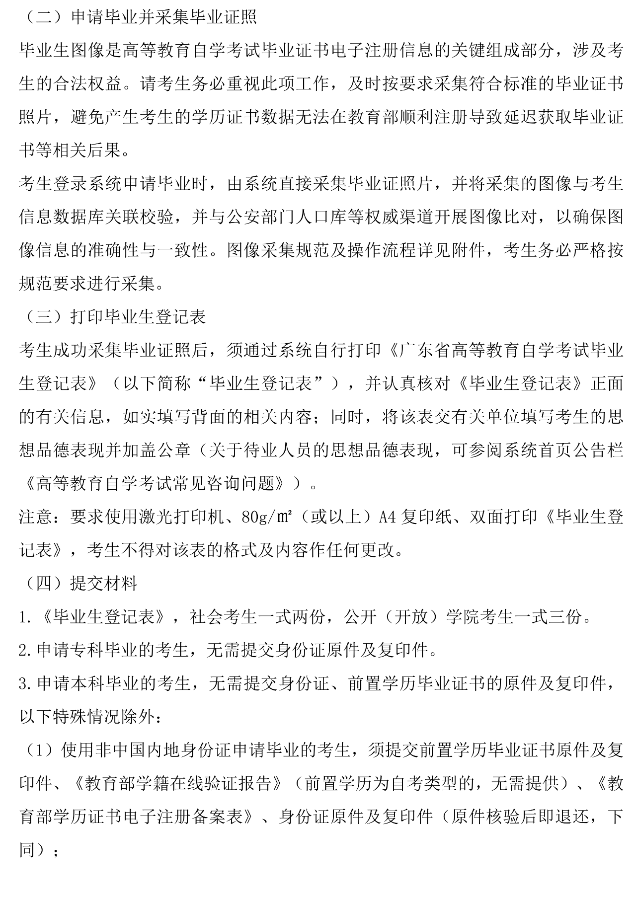 h2025ԌW(xu)ԇI(y)kͨ