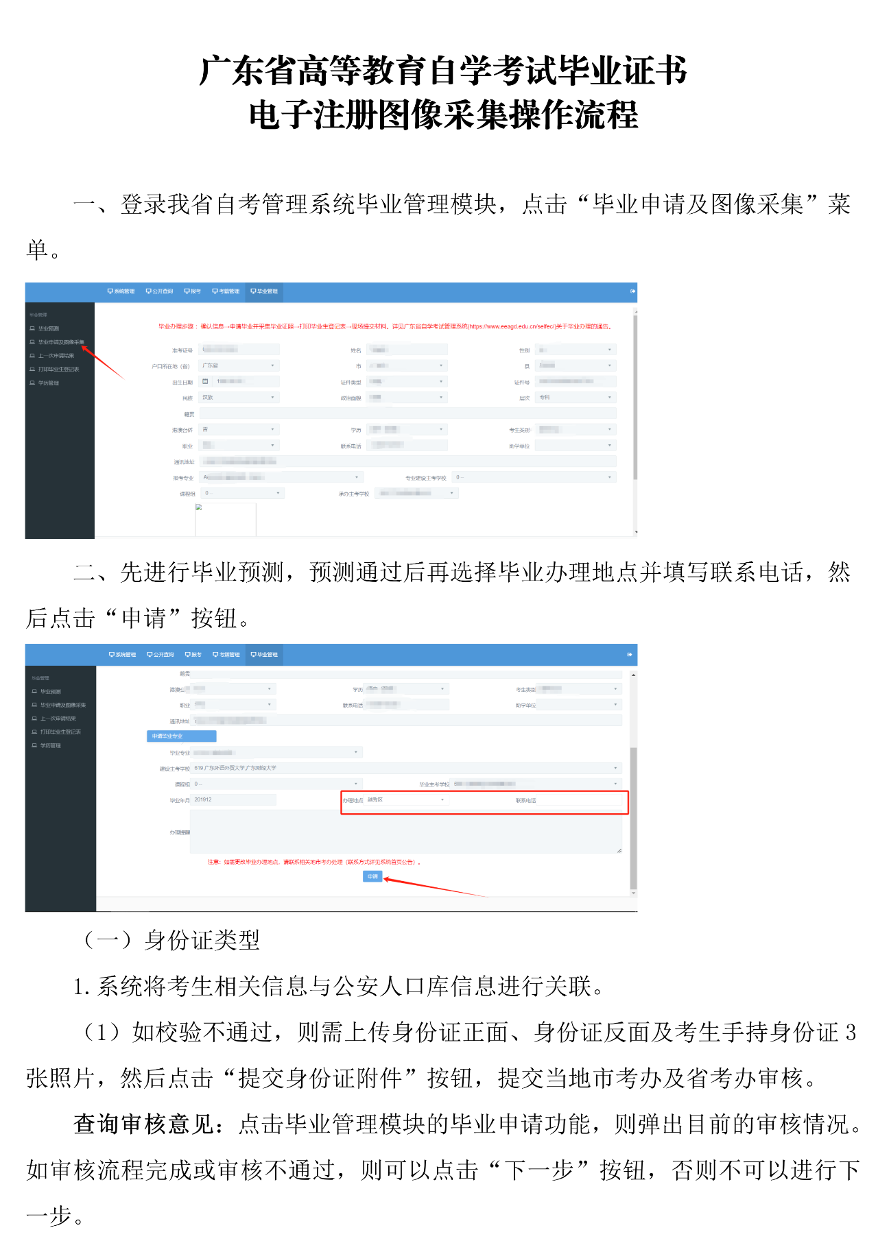 h2025ԌW(xu)ԇI(y)kͨ