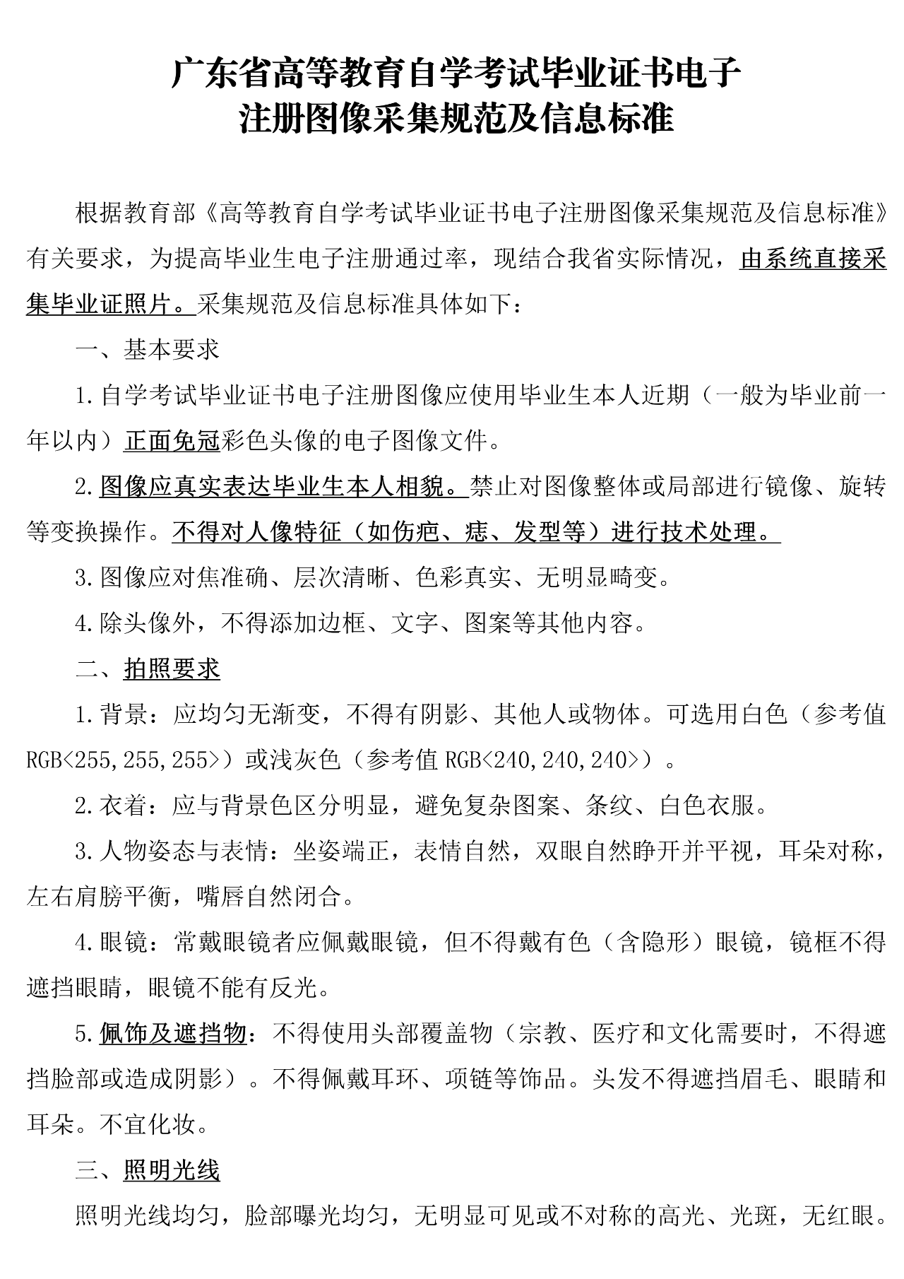 h2025ԌW(xu)ԇI(y)kͨ