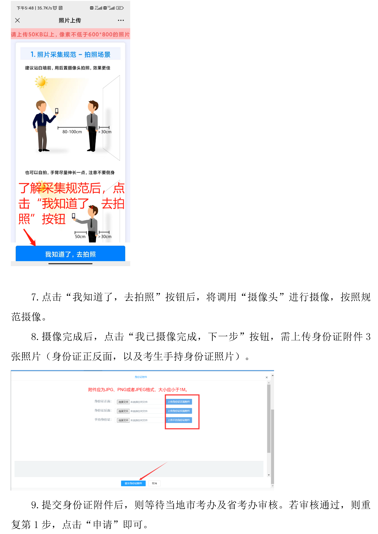 h2025ԌW(xu)ԇI(y)kͨ