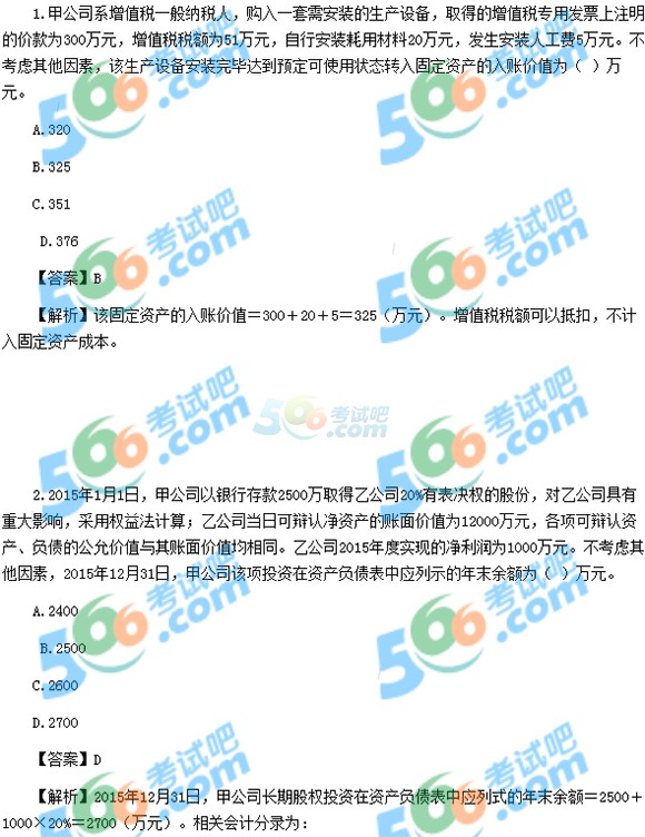 2016м(j)(hu)Ӌ(j)Q(hu)Ӌ(j)(sh)(w)}(DƬ1)